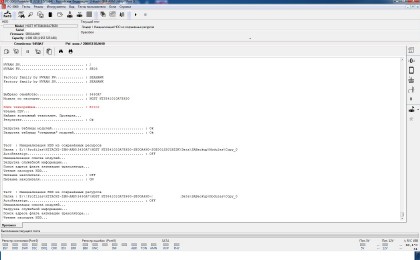 Скрин 1 PC3000 PortableIII + DATAExtractor